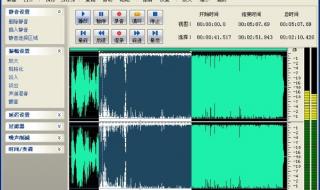 音频剪切软件