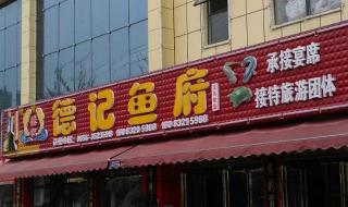 义乌店面出租