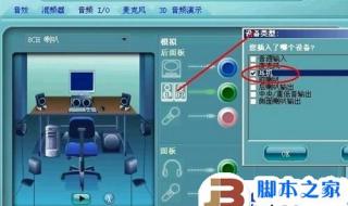 电脑接收不到声音怎么回事