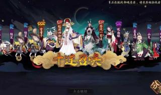 阴阳师打年兽到底赚不赚,阴阳师年兽值得打吗