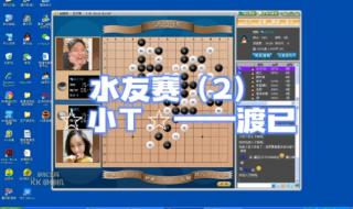 五子棋的小格子是多少厘米