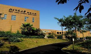 北京师范大学珠海校区什么时候建