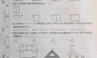 2023广东中考难度和哪一年最接近