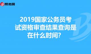 2023英语专四考试时间