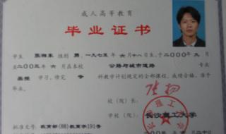 长沙理工大学各学院排名