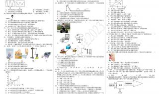 2021深圳中考分530分能上哪个中学