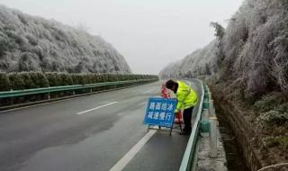 冻雨会下雪吗