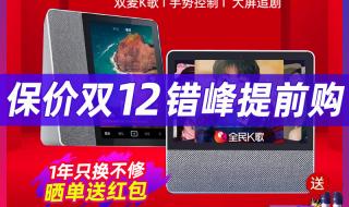 小度智能屏各型号对比